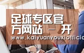 组织结构