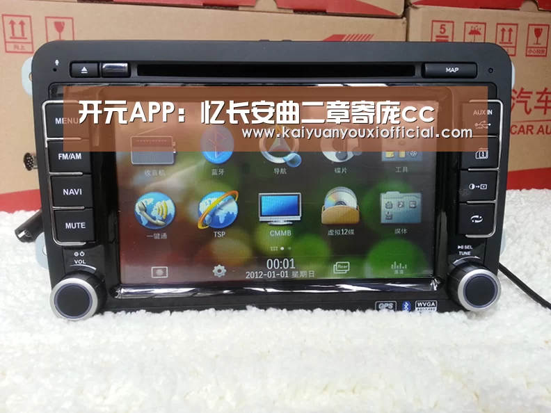 开元APP:忆长安曲二章寄庞cc(图4) 开元棋牌