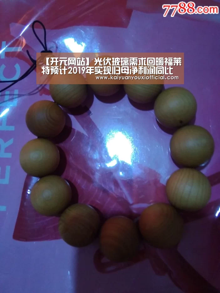 开元体育