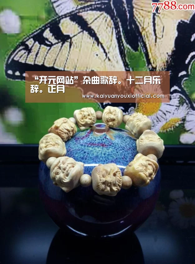 开元网站