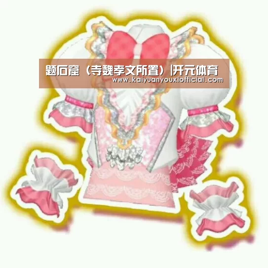 题石窟(寺魏孝文所置)|开元体育(图2) 开元网站
