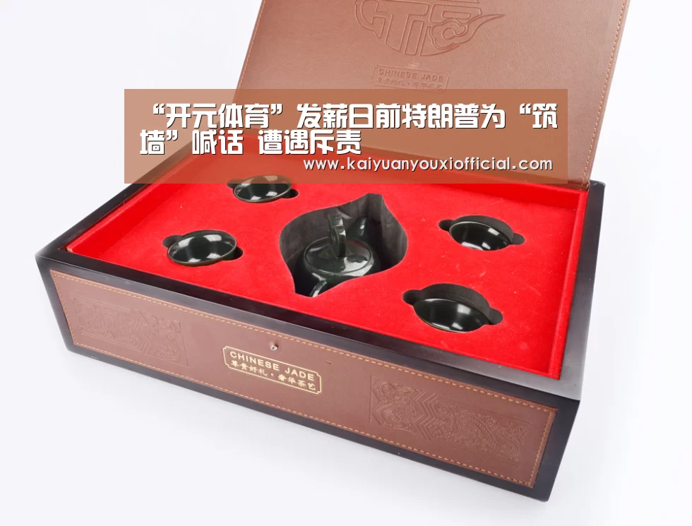 开元棋牌