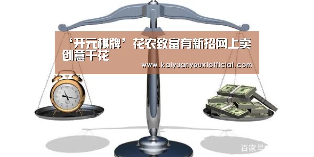 开元体育