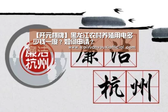 开元体育